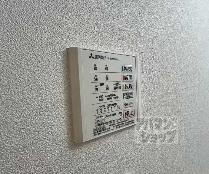 【Ａ－ｍｏｎ　Ｋｉｔａｅｎｍａｃｈｉ】間取