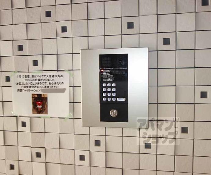 【Ａ－ｍｏｎ　Ｋｉｔａｅｎｍａｃｈｉ】間取