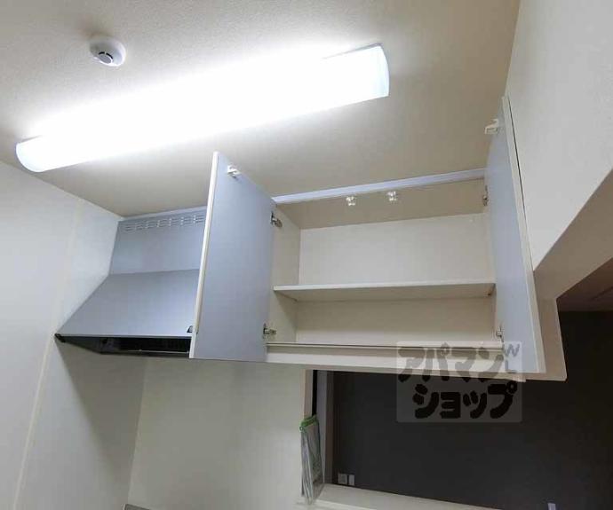 【メゾン・宇多野】間取