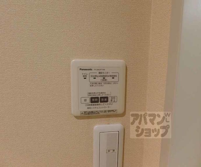 【メゾン・宇多野】間取