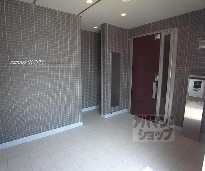 【セジュールKOTO】間取