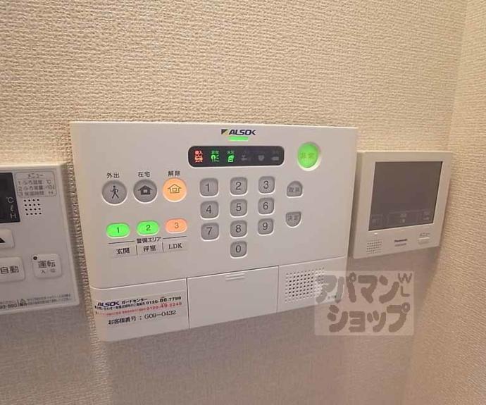 【セジュールＫＯＴＯ】間取