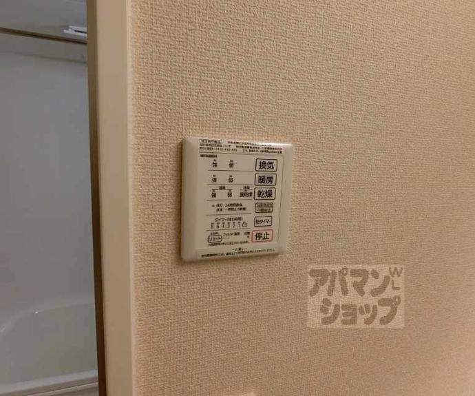 【セジュールＫＯＴＯ】間取