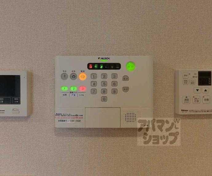 【セジュールＫＯＴＯ】間取