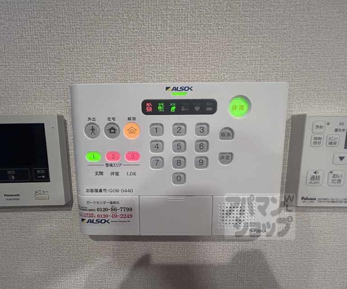 【セジュールＫＯＴＯ】間取