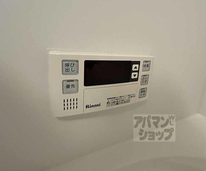 【アンジュ京都天神川】間取