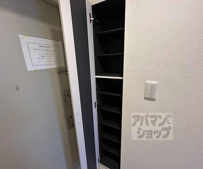 【アンジュ京都天神川】間取