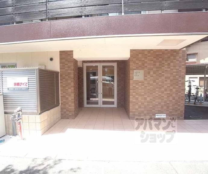 【SPEL IN KYO】間取