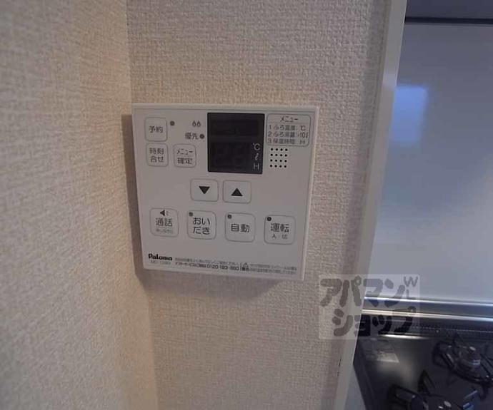 【クレールシャトレ】間取