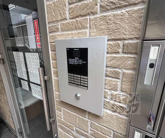 【シャイン帷子ノ辻】間取