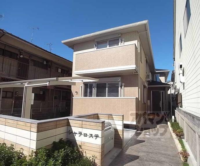 【シャラロステ】間取