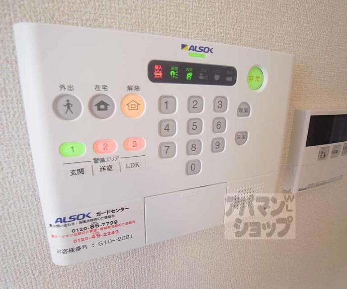 【シャラロステ】間取