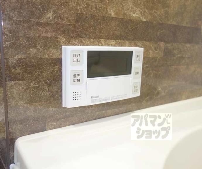 【シャーメゾン梅小路】間取