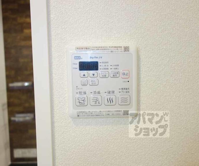 【シャーメゾン梅小路】間取