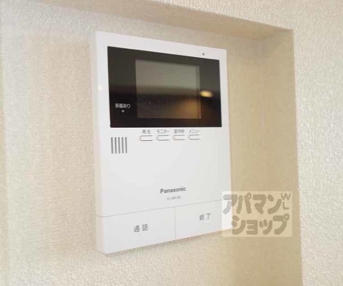 【シャーメゾン梅小路】間取