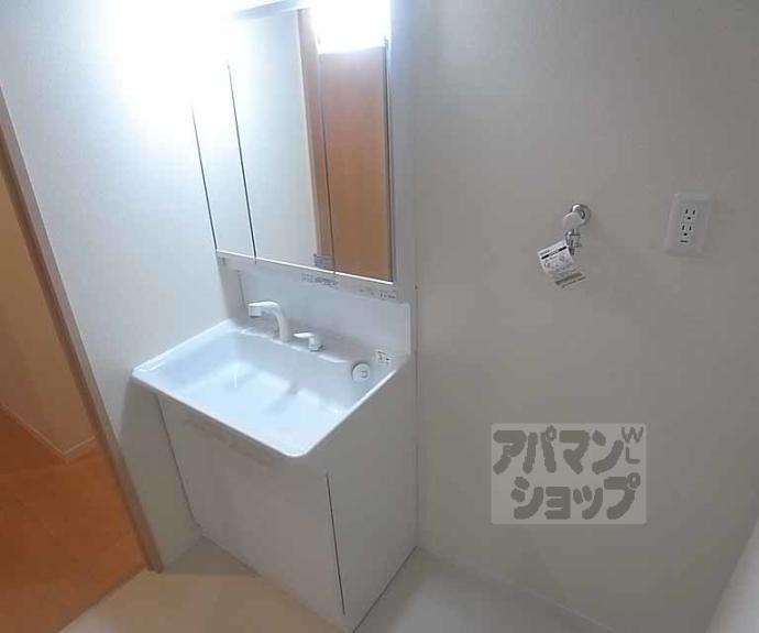 【シャーメゾン嵯峨広沢】間取
