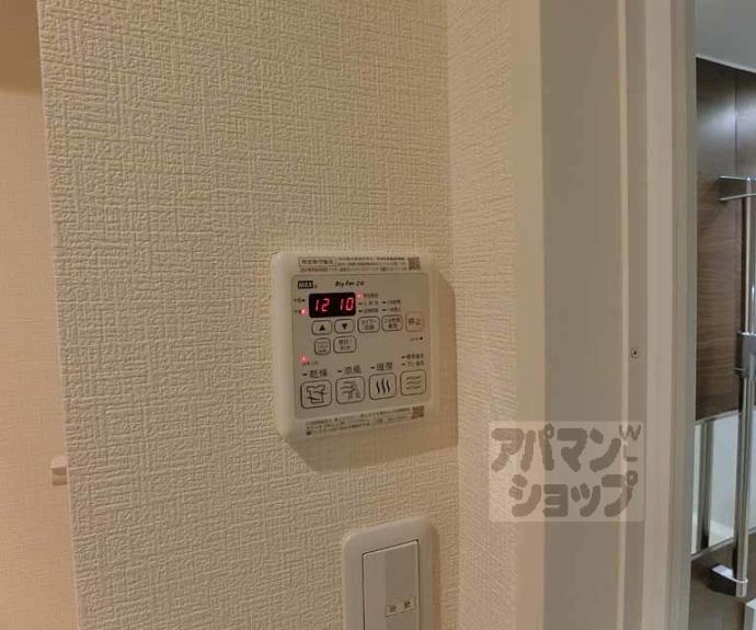 【シャーメゾン嵯峨広沢】間取