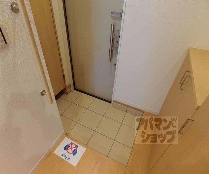 【シャーメゾン嵯峨広沢】間取