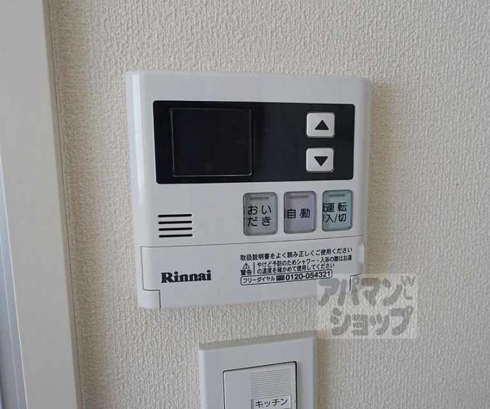 【ヴィーブル壬生】間取