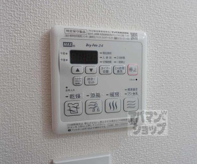 【ヴィーブル壬生】間取