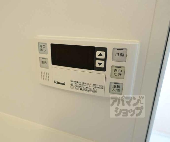 【ヴィーブル壬生】間取