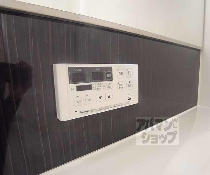 【ラ・セゾン嵐山】間取