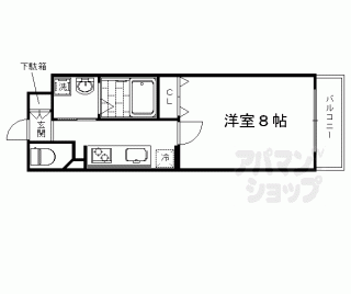 【花園春日町マンション】