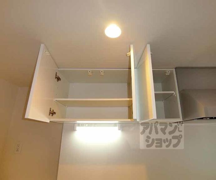 【花園春日町マンション】間取