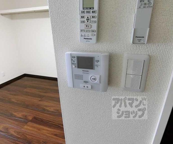 【リエール円町】間取