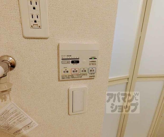 【タンドル庄南】間取