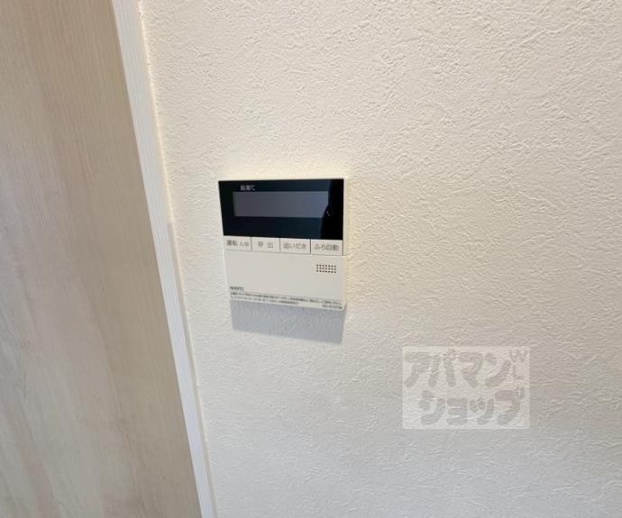 【ランフォート西院】間取