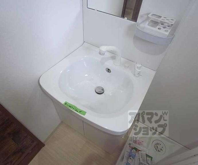 【フェリオ三条】間取