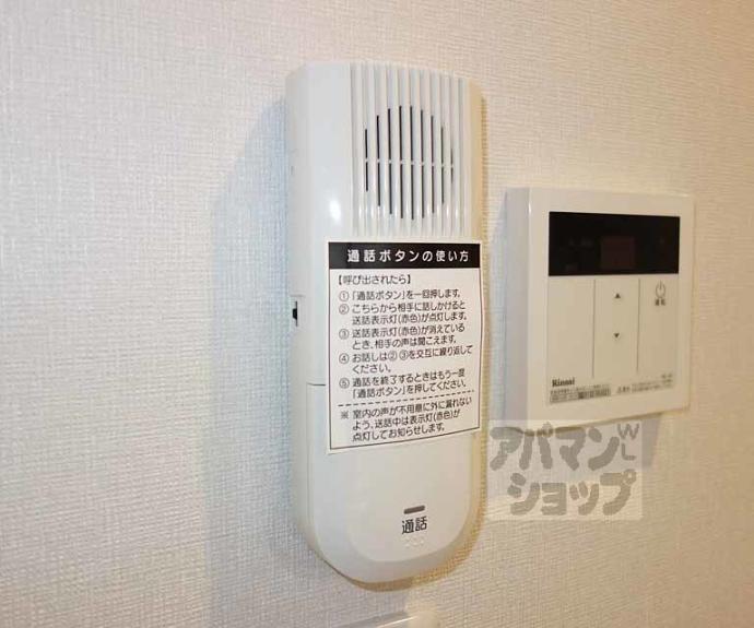 【ＲＥＧＩＡ壬生下溝】間取