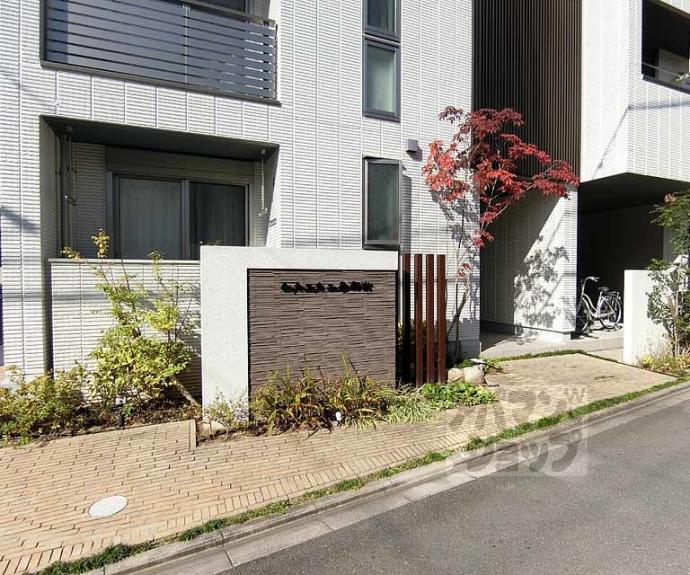 【ＣＡＳＡ二条御前】間取