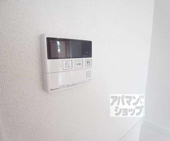 【アグレアブル鳴滝】間取