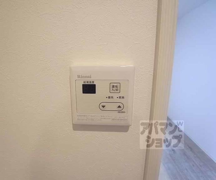 【アールグランツｎｉｃｏ西院】間取