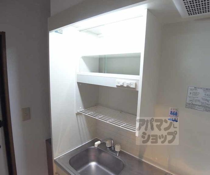 【レスポワール円町】間取