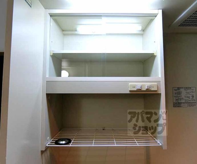 【レスポワール円町】間取