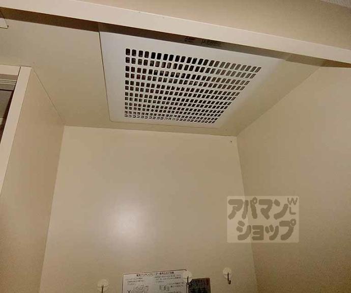 【レスポワール円町】間取