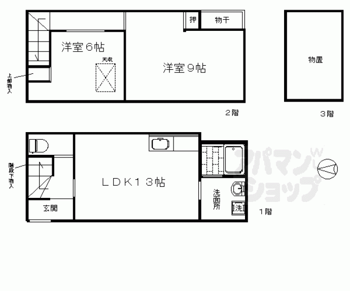 【花園寺ノ内町貸家】間取