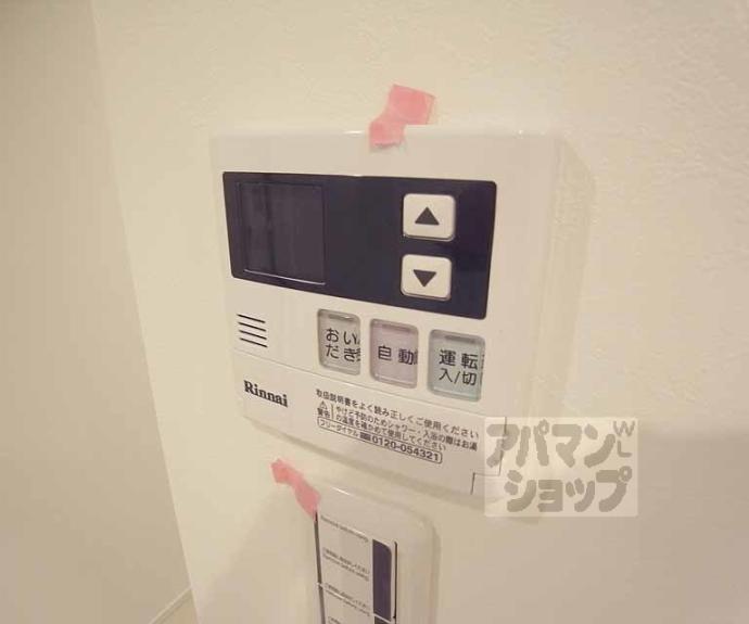 【A・CORSO太秦】間取