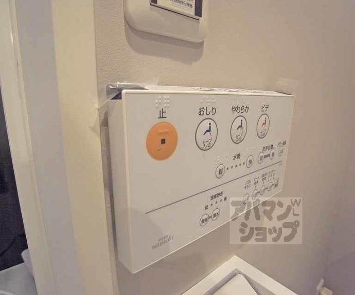 【A・CORSO太秦】間取