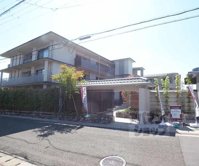 【ル・パルトネール京都御屋敷町】