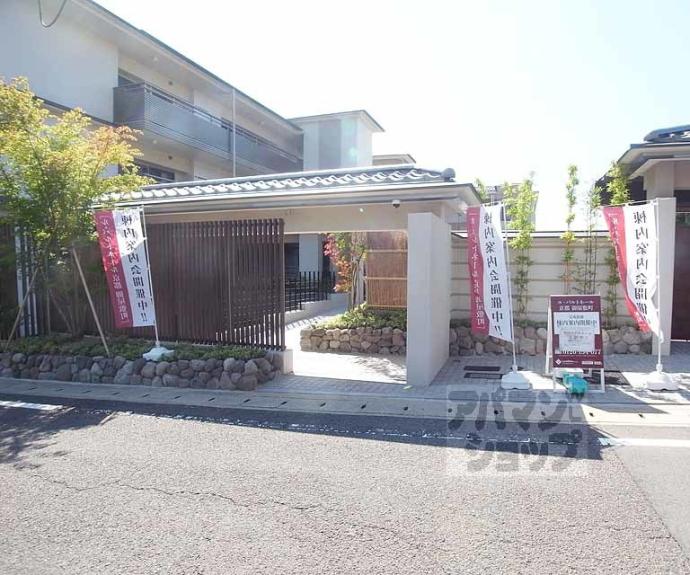 【ル・パルトネール京都御屋敷町】