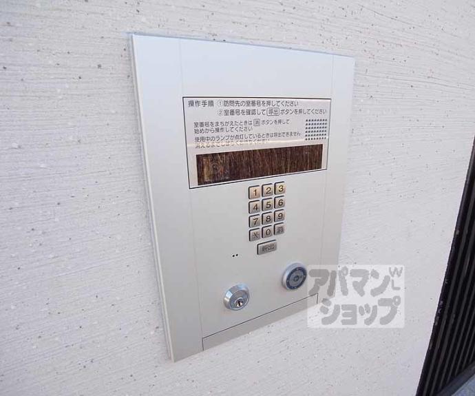 【ル・パルトネール京都御屋敷町】