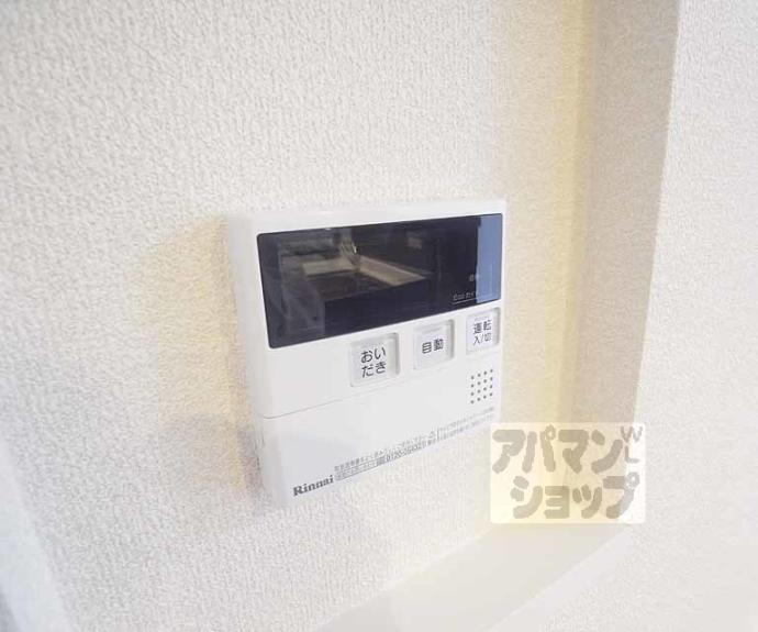 【セントリヴィエ嵐山】間取