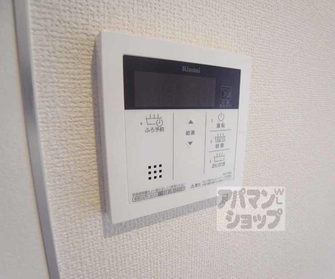 【エルメゾン太秦安井】間取
