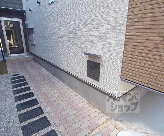 【ハーモニーテラス壬生高樋町】間取