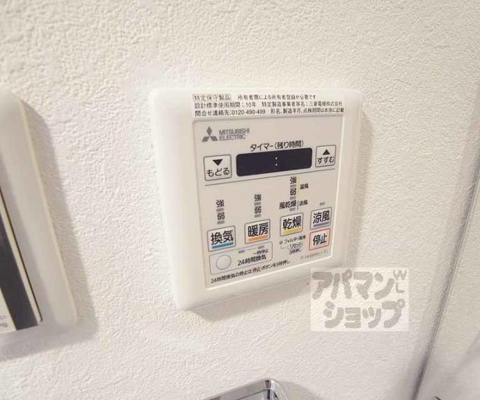 【アクアプレイス京都西院】間取