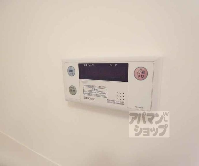 【アクアプレイス京都西院】間取
